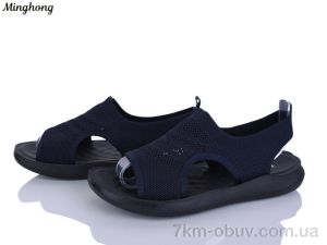 купить Minghong 7728-7 оптом