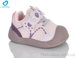 купить Comfort-baby 8809 рожевий оптом