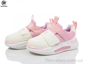 купить оптом Wei Wei 1486-1 pink