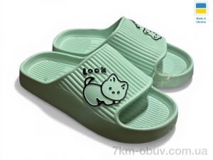 купить Rai shoes 104 мята оптом