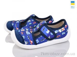 купить оптом Weestep-Ukraine 701-104