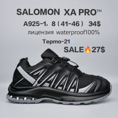 купить Chok A925-1 оптом