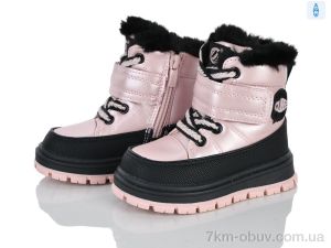 купить Clibee-ShoSho HA550 pink оптом
