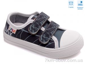 купить оптом Weestep R107850406