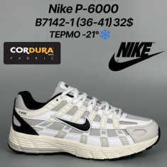 купить Classica B7142-1 оптом