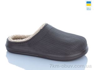 купить DeMur 650CH оптом