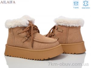 купить Ailaifa M031-2 khaki оптом