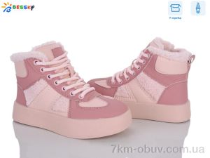 купить Bessky-Kellaifeng BM4903-4C оптом