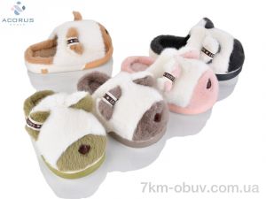 купить Acorus 161 mix оптом