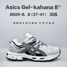 купить Chok B928-8 оптом