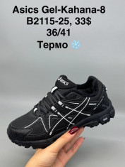 купить Supo(BRAND) B2115-25 оптом