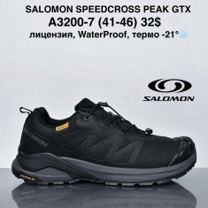 купить оптом M.Shoes A3200-7