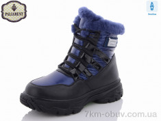 купить оптом Paliament 6700-5