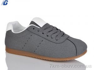 купить Navigator B25320-3 оптом