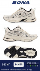 купить BONA 933 YП оптом