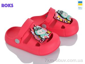 купить Roks 337 малина оптом