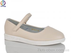 купить Леопард 193-7 оптом