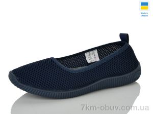 купить RGP 2340 синій оптом