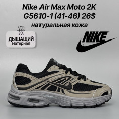 купить Classica G5610-1 оптом
