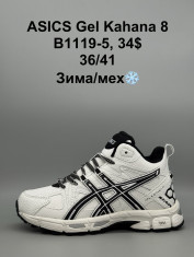 купить Supo(BRAND) B1119-5 оптом