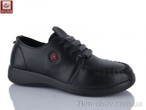 купить оптом WSMR A101-1