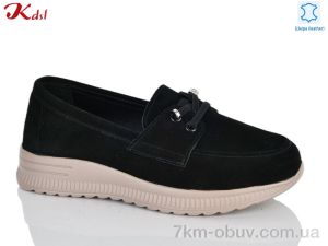 купить оптом Jiulai-Kadisalun C826-13-1