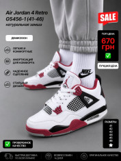 купить Pet G5456-1 оптом