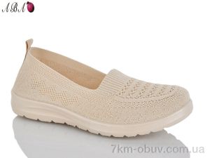 купить Aba 3026-39 оптом