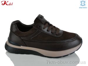 купить оптом Jiulai-Kadisalun C838-12