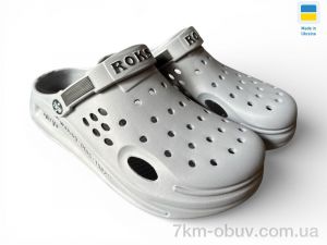 купить Rai shoes 516-021 сірий оптом