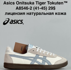 купить VAN A8547-2 оптом