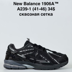 купить оптом Baas A239-1