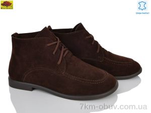 купить Mei De Li DK33-2 оптом