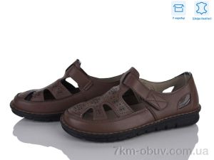 купить Мир 4473-YK0027-12 оптом