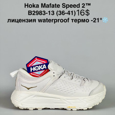 купить Supo B2983-13 оптом