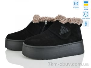 купить Stella EVA48 ч.з. оптом