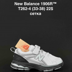 купить ANDA T262-4 оптом