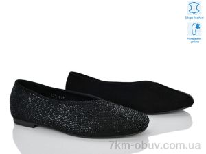 купить Бабочка-Mengfuna-AESD 7051-5 оптом
