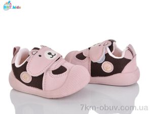 купить оптом BBT FH378-5-3