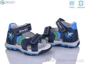 купить оптом CROSSOPT AB40-84B blue