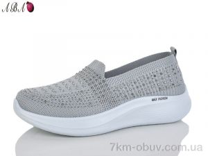 купить Aba A6 оптом