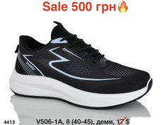 купить Мир V506-1A оптом