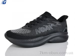 купить Navigator A26130-9 оптом
