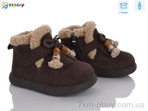 купить Bessky-Kellaifeng BM5368-2A оптом