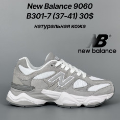 купить Classica B301-7 оптом