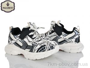 купить PALIAMENT B0061-2 оптом