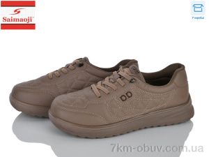 купить Saimaoji M25-16 оптом