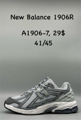 купить Supo(BRAND) A1906-7 оптом