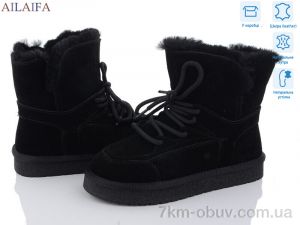 купить Ailaifa U38-2 оптом