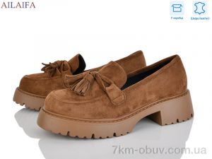 купить Ailaifa XW6747-5 оптом